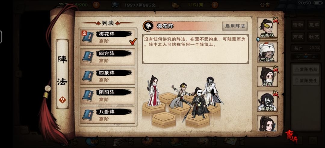 补发个人通关的九幽攻略！截图