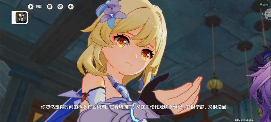 过任务终于见到三月女神了 10