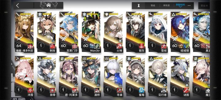 要养吗截图