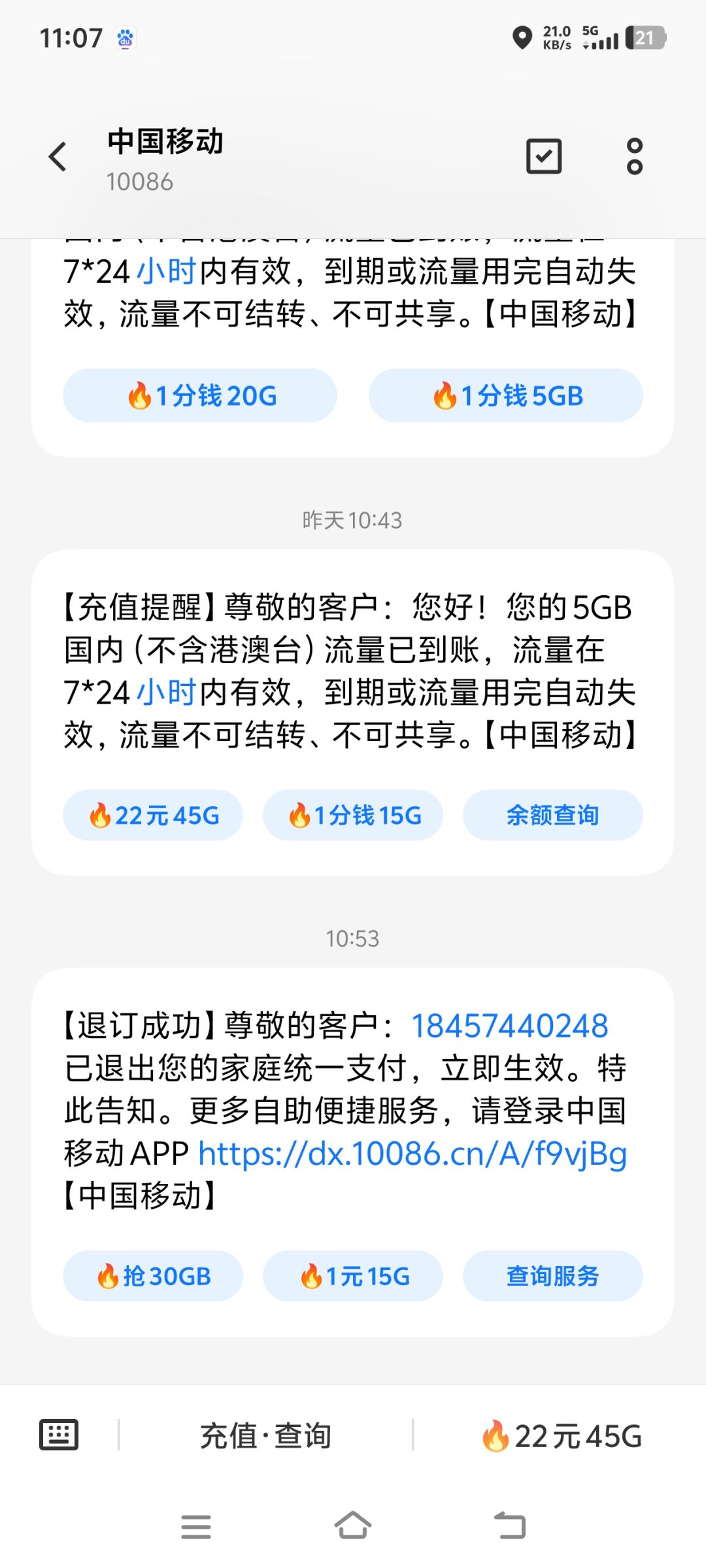 动态图片 10