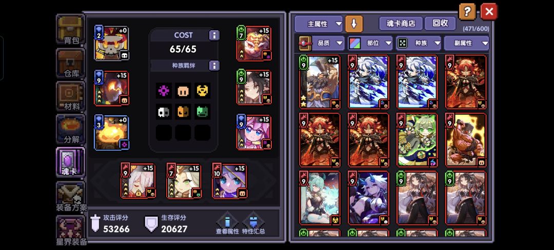 怎么提升护甲穿透和伤害 2