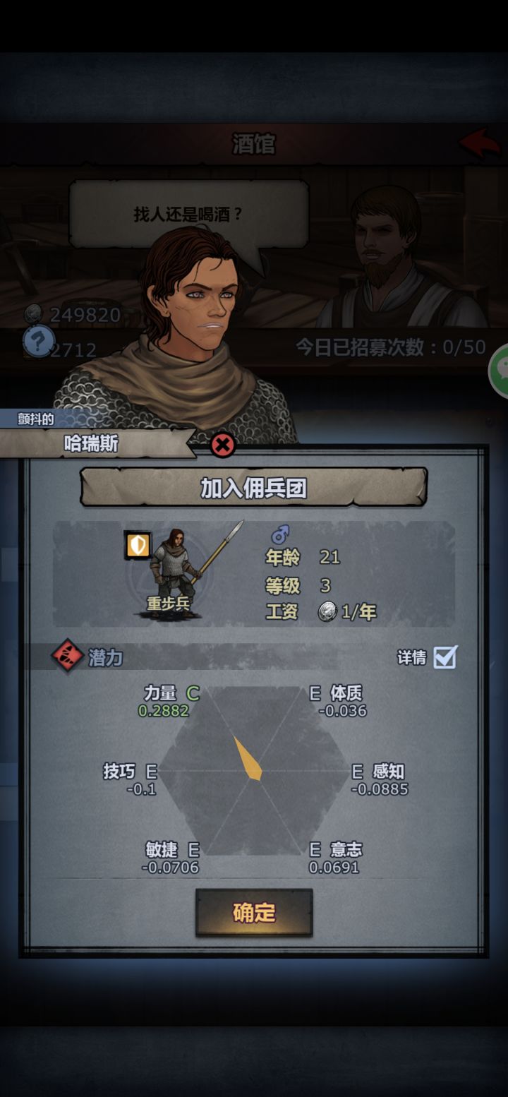 也是成功抓到了一个极限力了截图