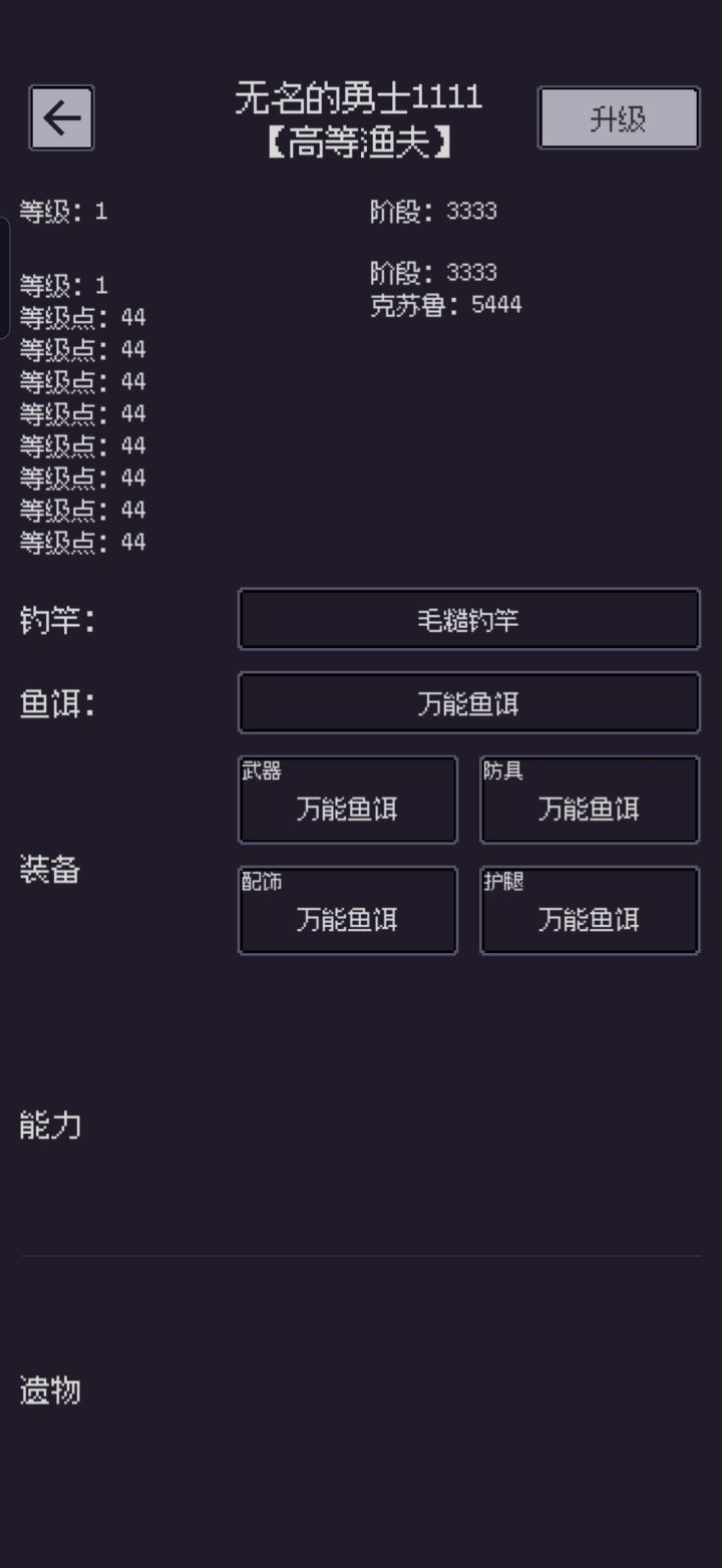 请问这个什么情况呀?截图