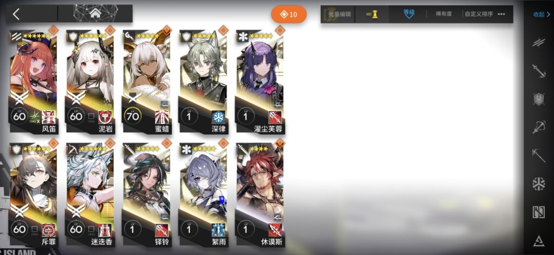 鹰角我就要个限定 2