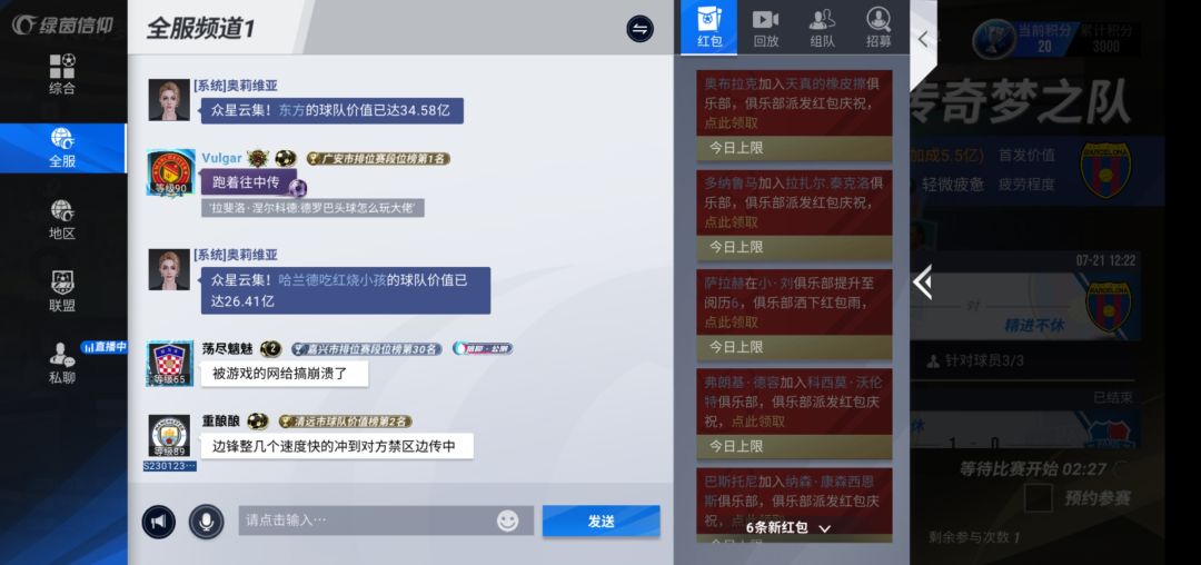 大部分手机玩家都冤枉苟易了 2