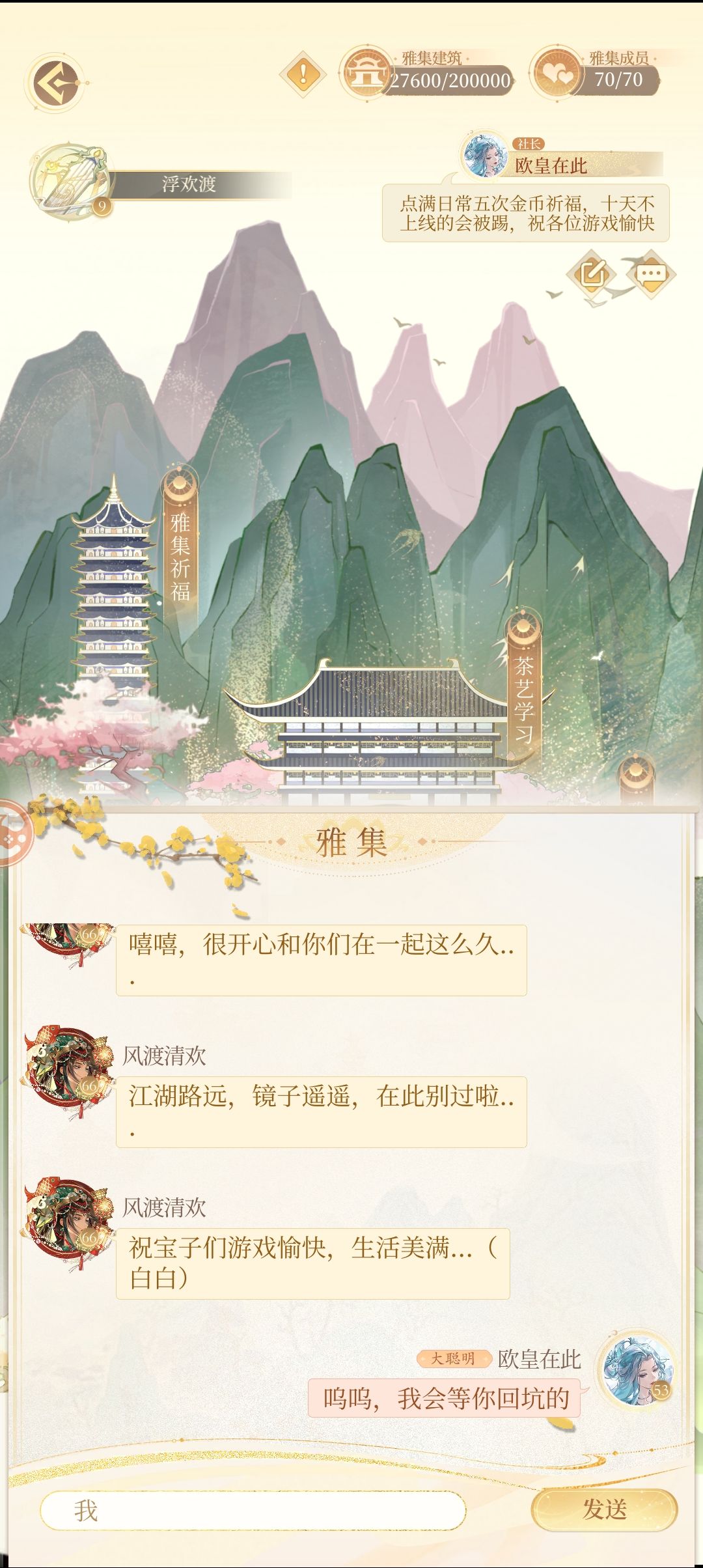 呜呜呜 2