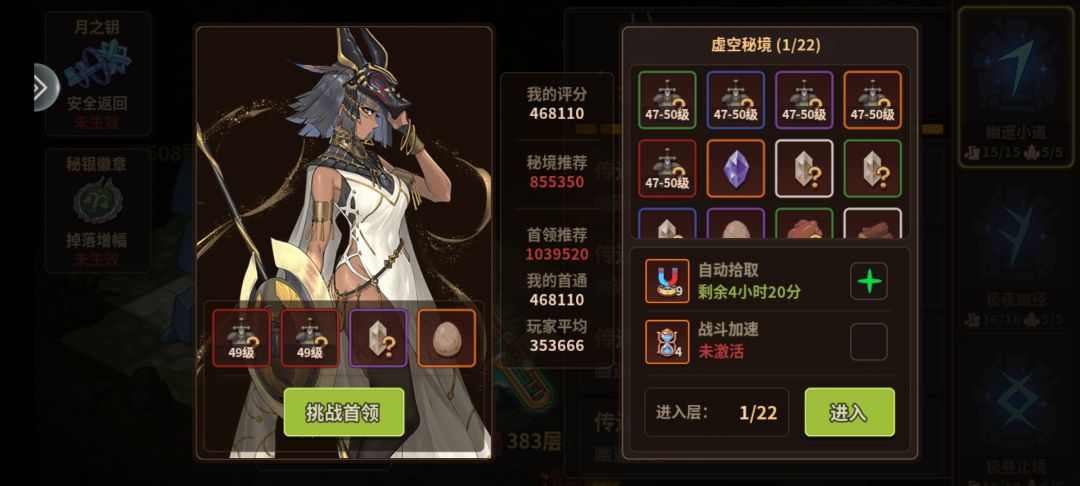 零氪渣渣终于过了奥妹，哎哟~ 2
