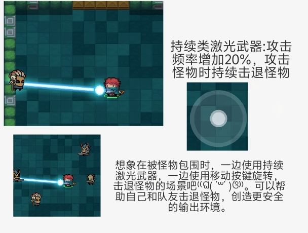 自制元气骑士新天赋:蓄能强化 3
