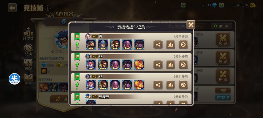 一区经过4天的奋斗，终于借位毕业了。 2