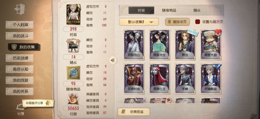动态图片 4