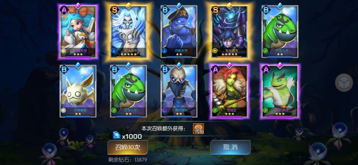 风暴99区，魔瞳截图