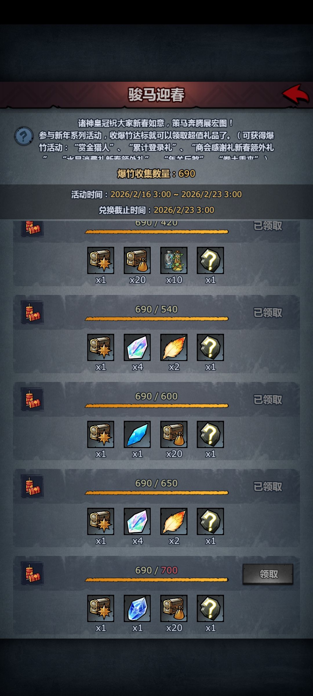 这就是你游无需多言 1
