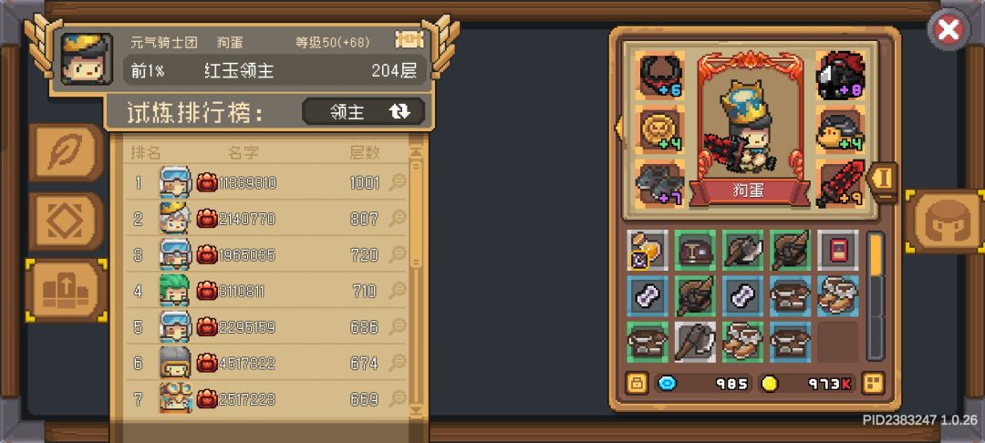 感觉索然无味了 1