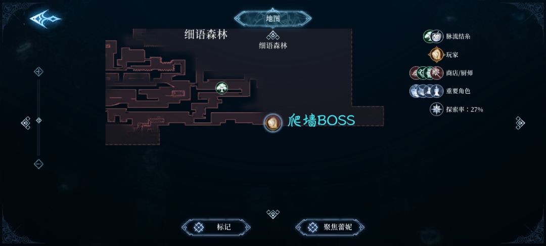细雨森林截图