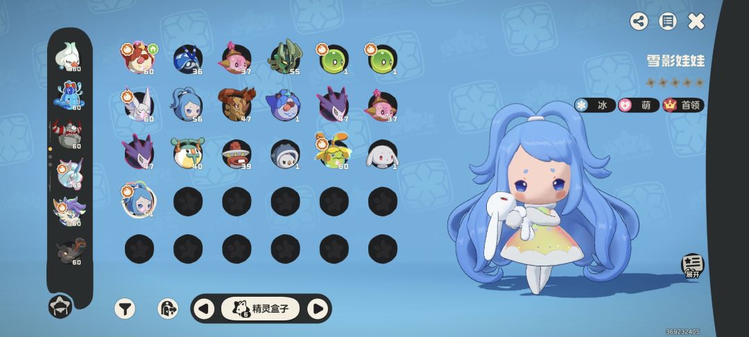 恶魔狼首领蛋异色，大耳帽兜首领蛋炫彩！ 4