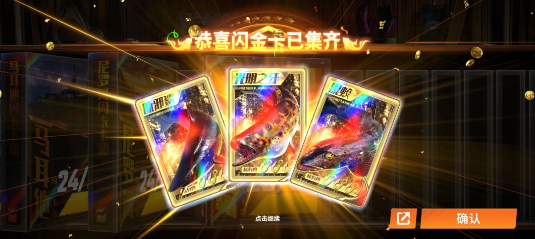 2024.09.11本期结束,躺平了!休息,等新图 6