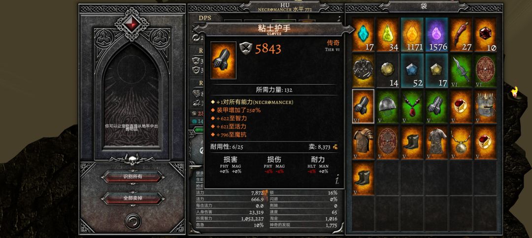 动态图片 3