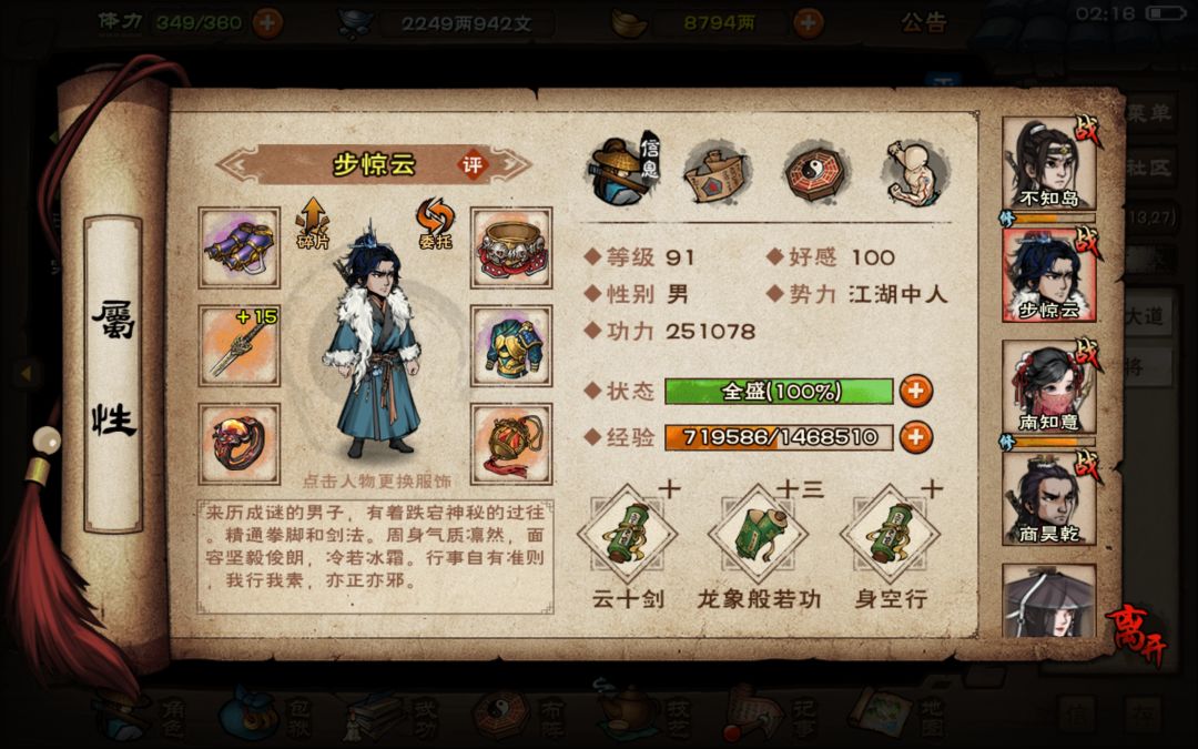新年新运气 5
