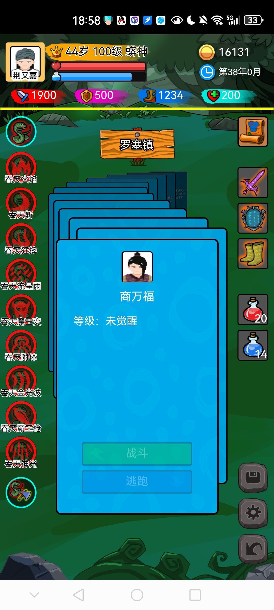 动态图片 2