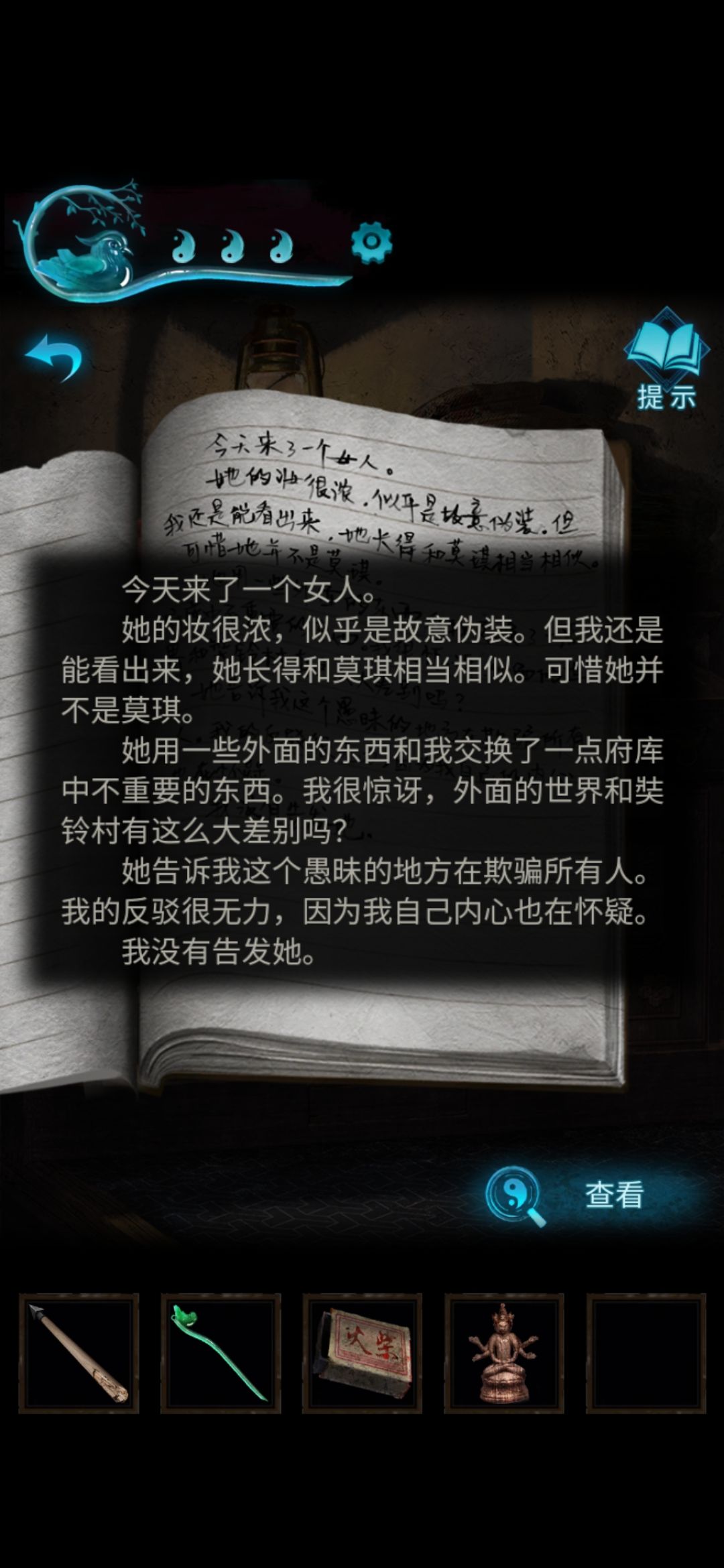 动态图片 2