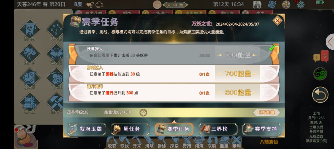 为什么不算完成??? 1
