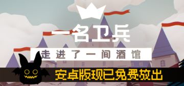 当当当，安卓版免费放出了