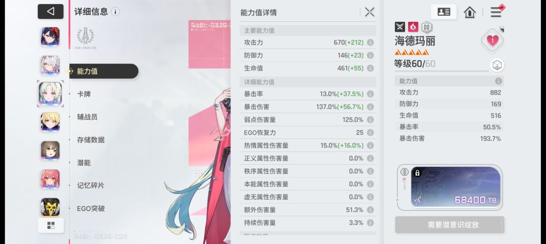 太有操作啦 2