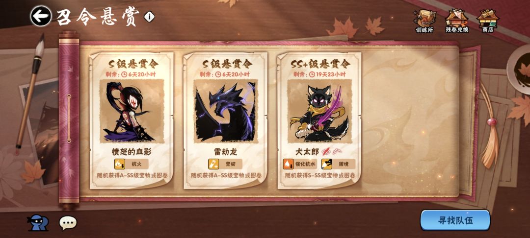 整车犬太郎 2