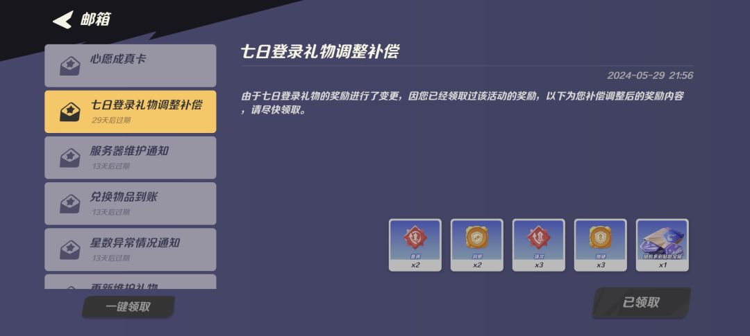 这波,这波赚麻了 1