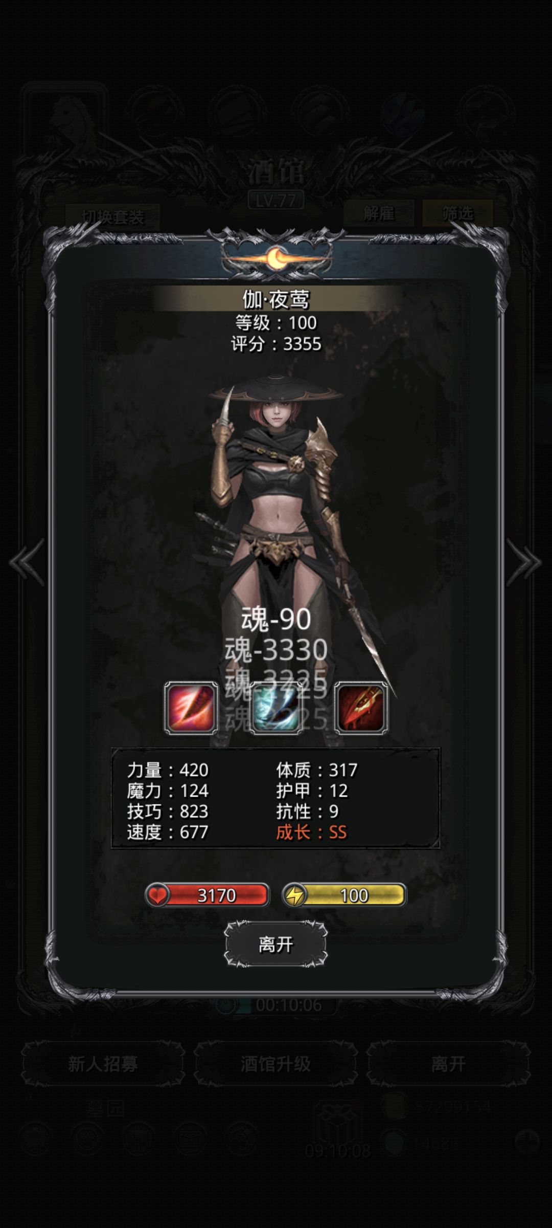 怎么这么能歪啊😭 2