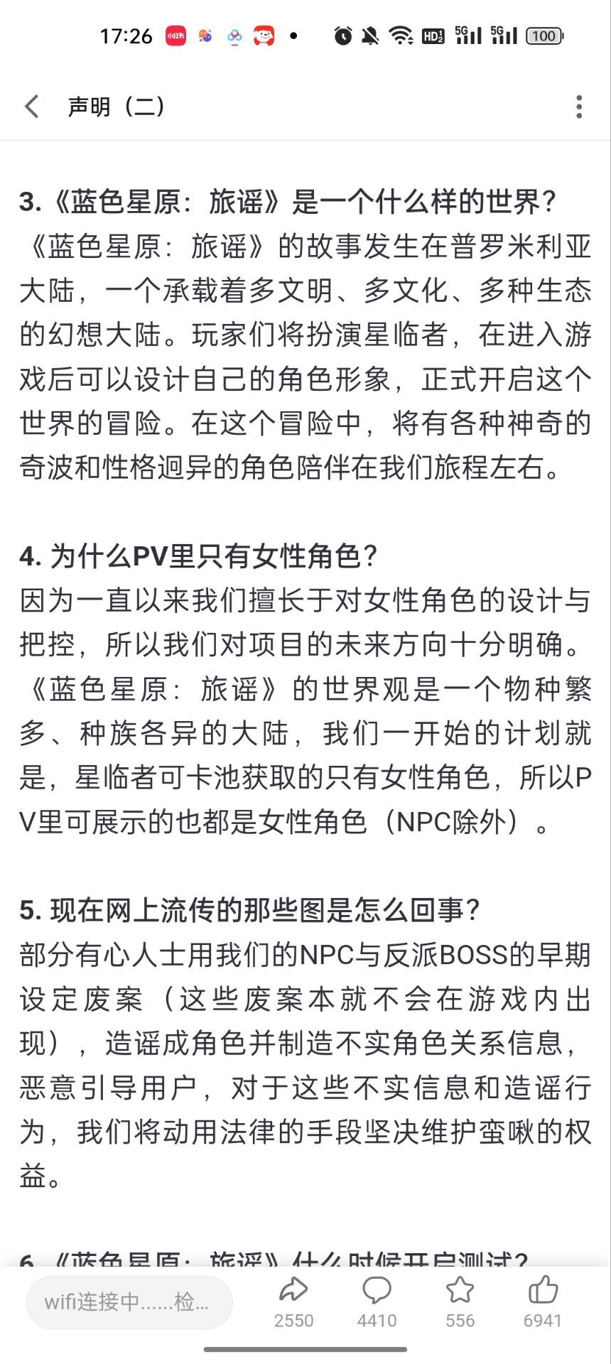 没有其他话,只是想笑 1