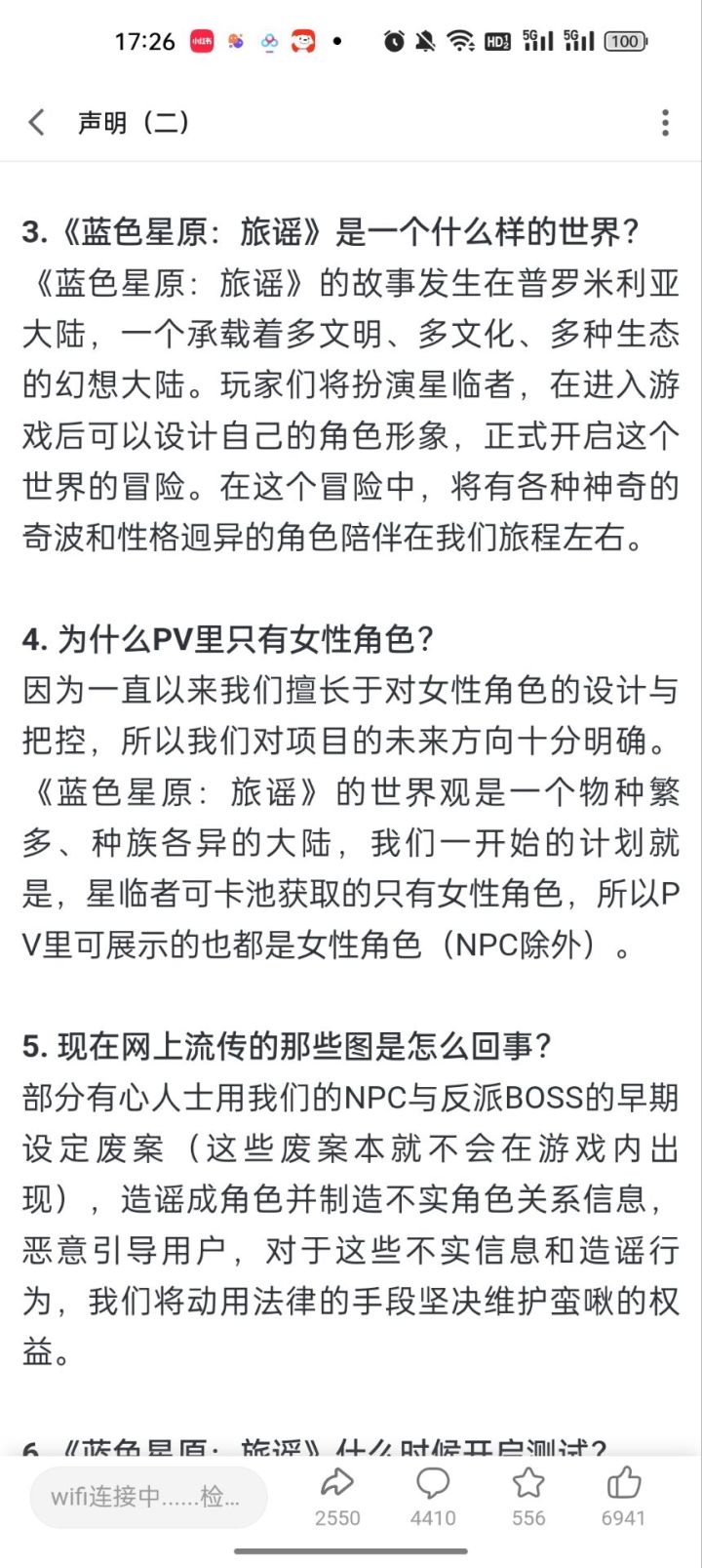 没有其他话,只是想笑截图
