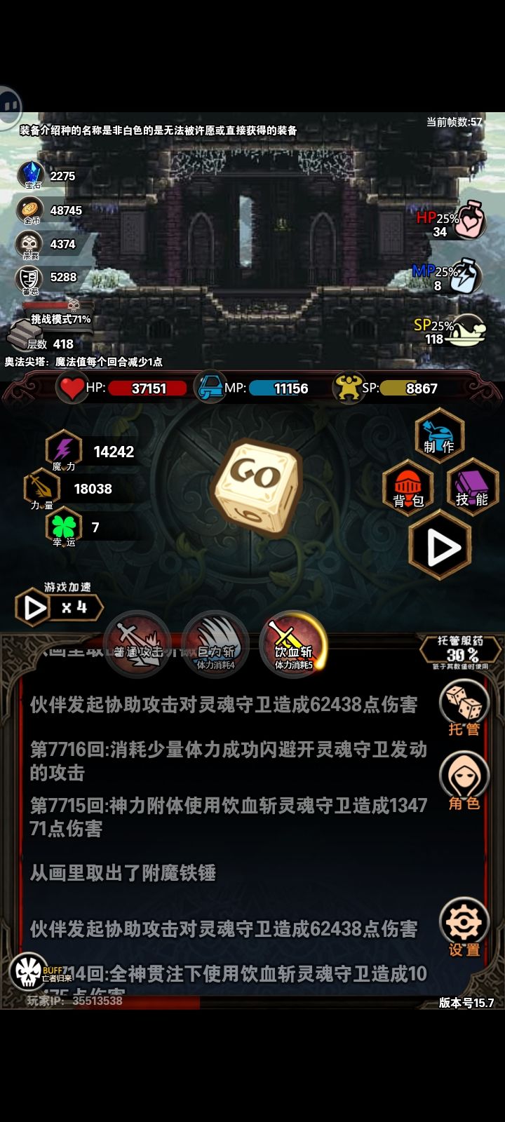 空我怎么转不了 2