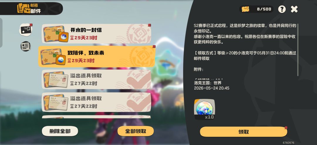 居然有金镜子,我的黑白炫彩花瓶有救了 1
