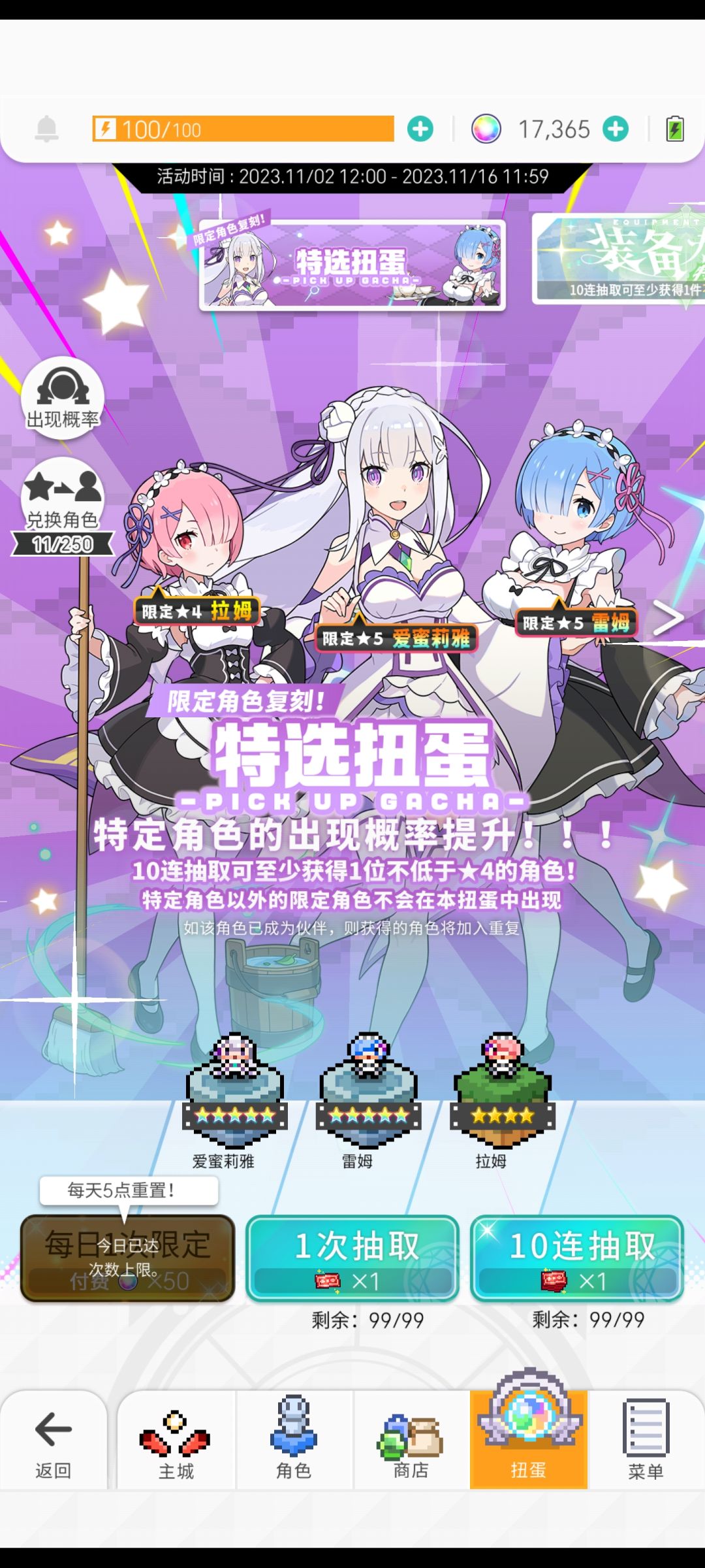兄弟们快来吸欧气! 2