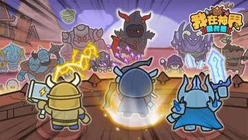 【攻略】萌新进阶 —— 一文看懂增伤机制