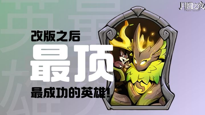 改版后!最有感觉的英雄!截图