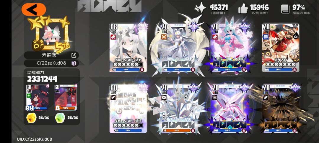 200万纪念打卡！ 2