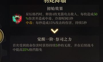 格挡豁免与命运交响分析，以及我为什么不推荐星纭带钢琴