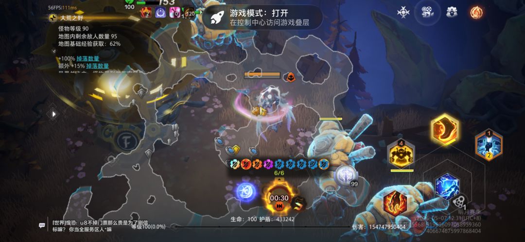 一些玩偶笑谈 3