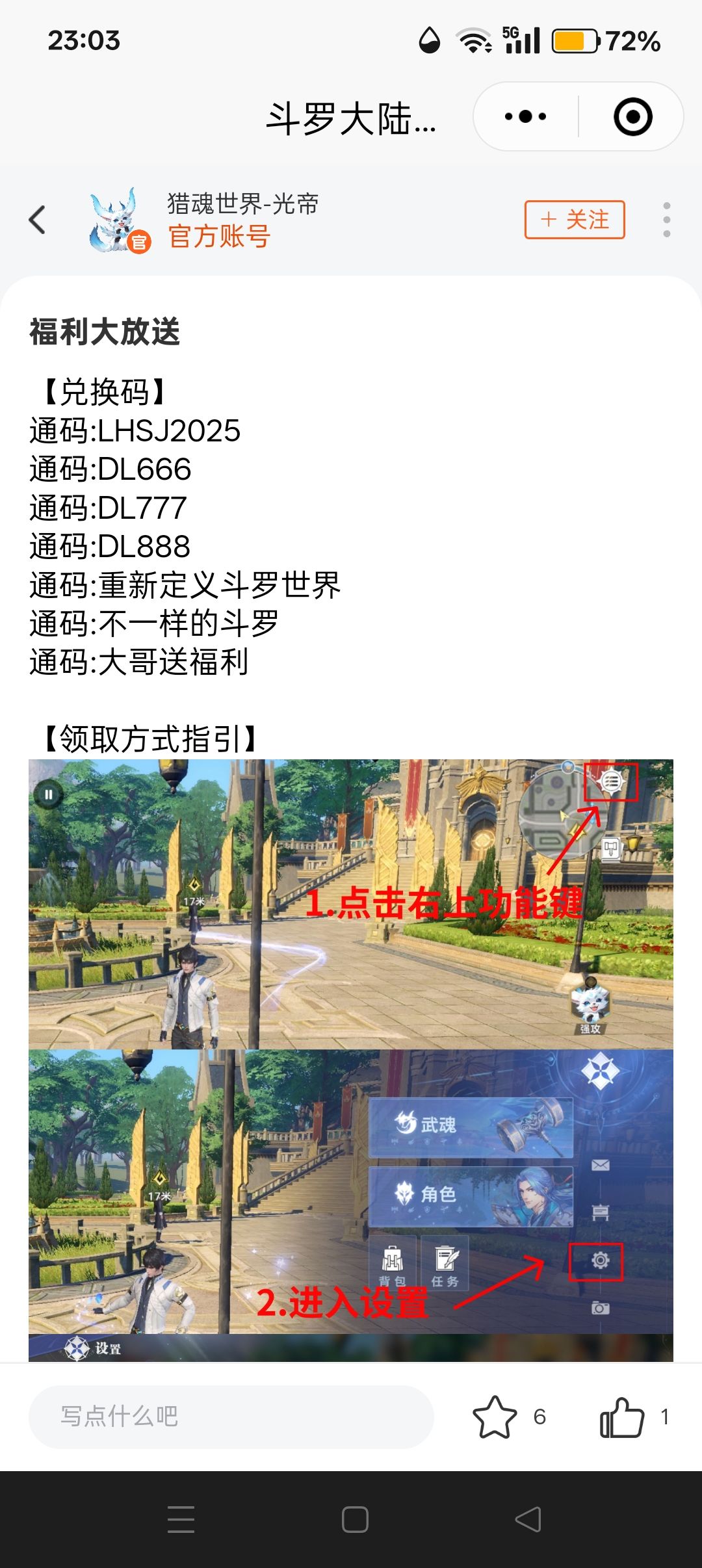 咱能不能不要这么抠啊多发一点, 1