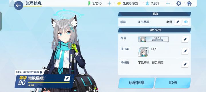 终于赶上时代当内个了截图