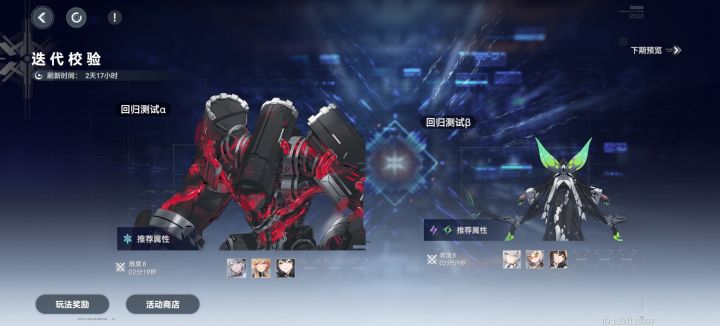 3s奖励姐拼劲全力压线迭代8截图