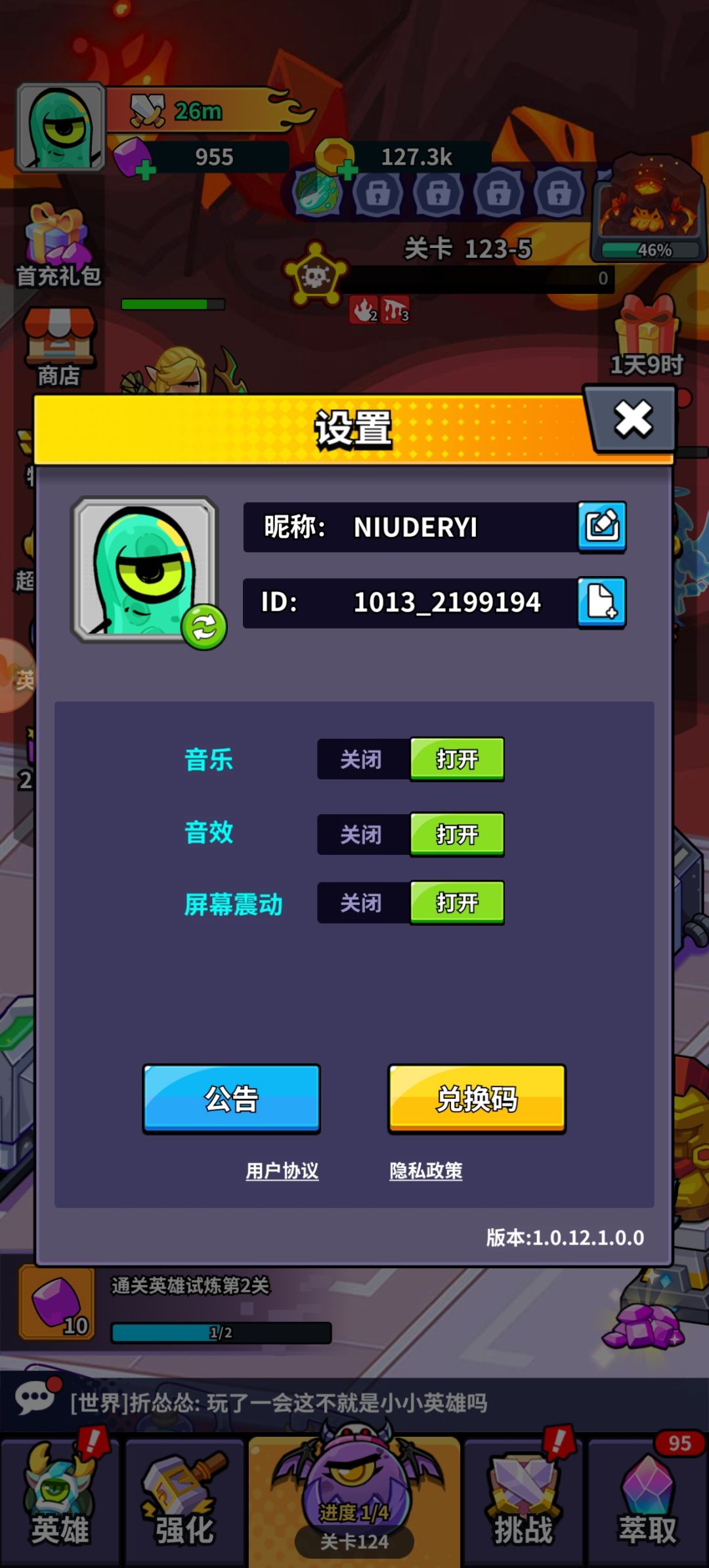 动态图片 2