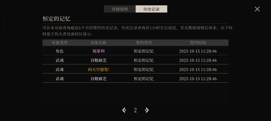 我没招了 1