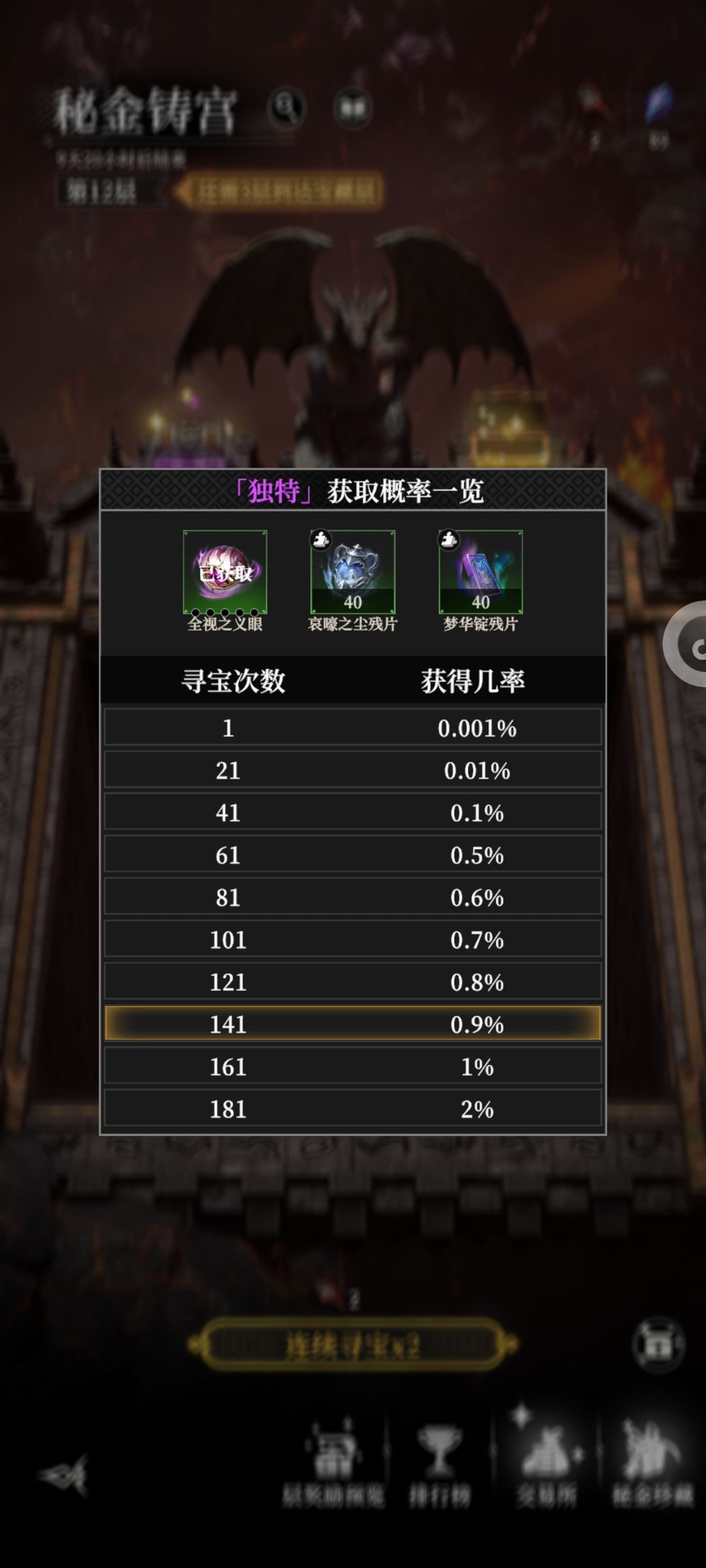 刚好第30天 2
