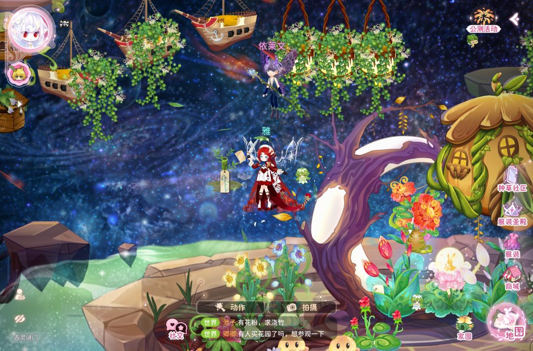 震惊!一男子深夜深夜闯入独居小花仙家里! 1