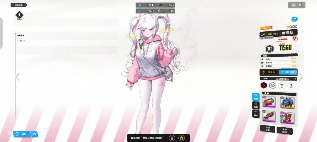 六元党开服全勤玩家进度 7