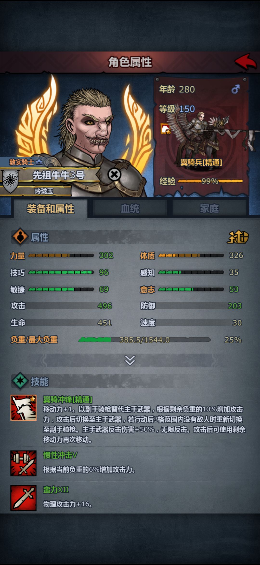 这就不合理 1