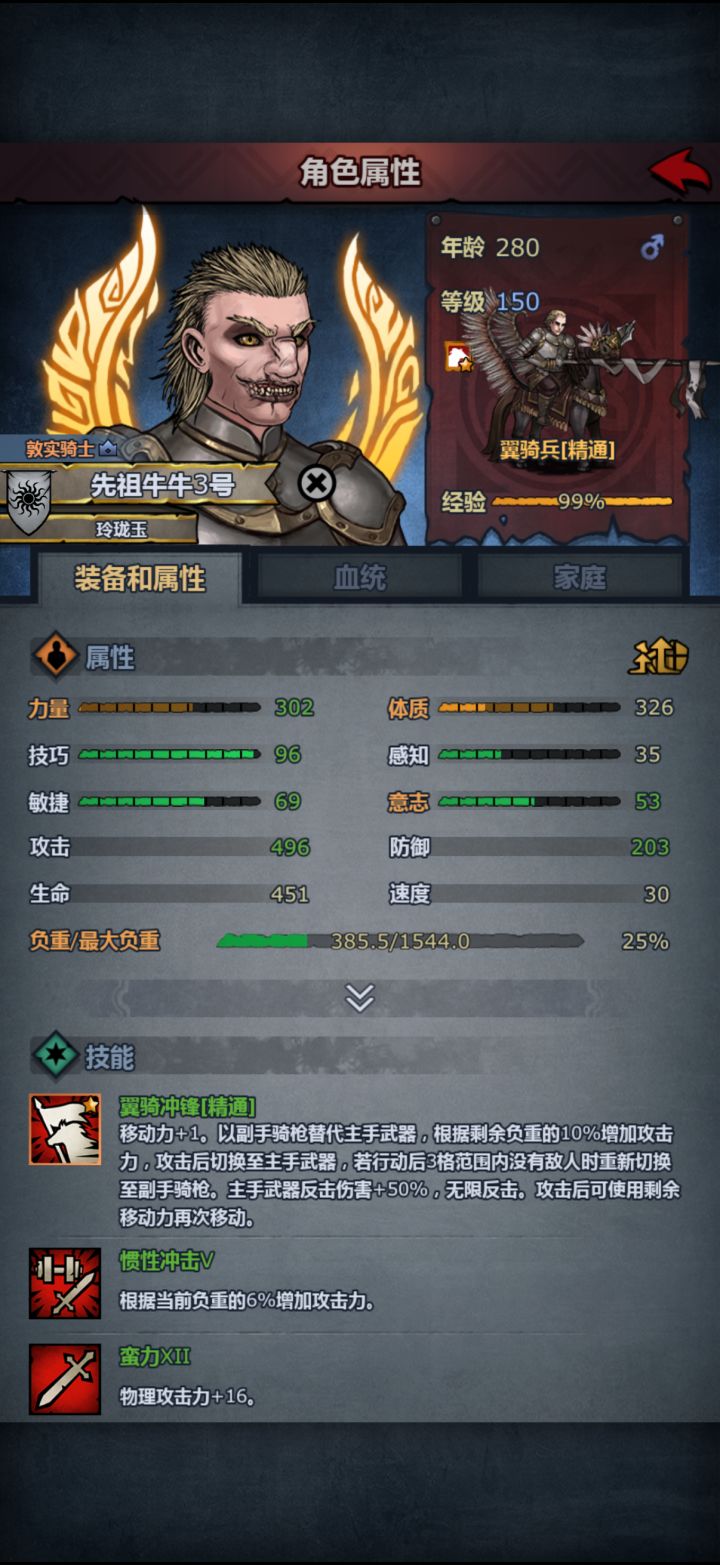 这就不合理截图